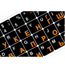 Наклейки зі збільшеними символами кирилиці Big Simbol