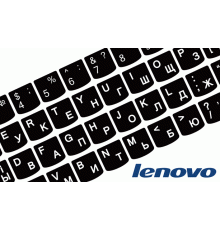 Наклейки на клавіатуру Lenovo Black